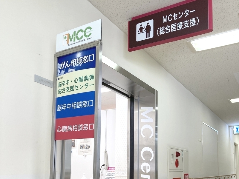 MCセンター入口