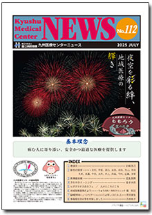 KMCニュース